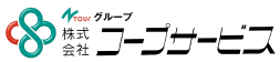 株式会社コープサービス